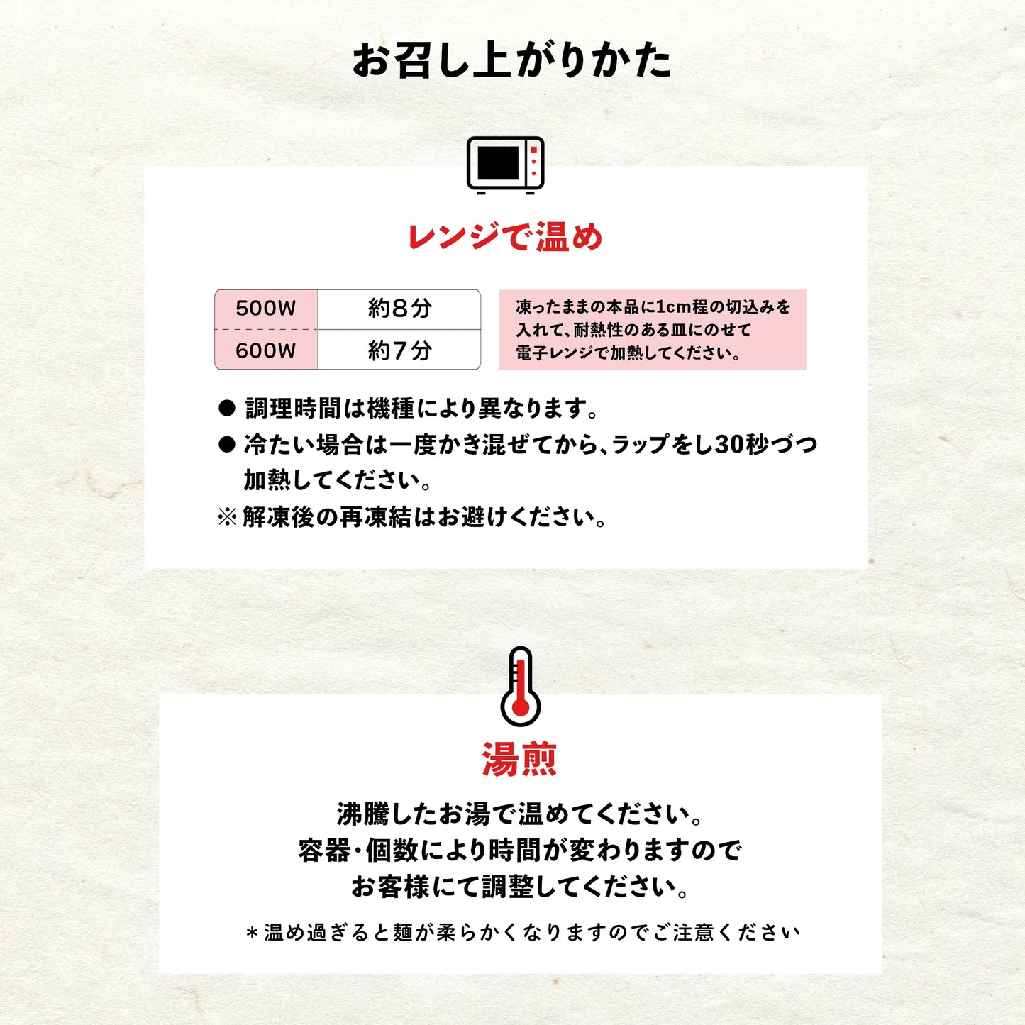 海老入りボロネーゼパスタ 冷凍 300g