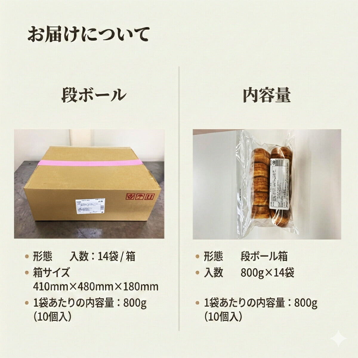 冷凍 今川焼き 小倉 10個入 (800g)