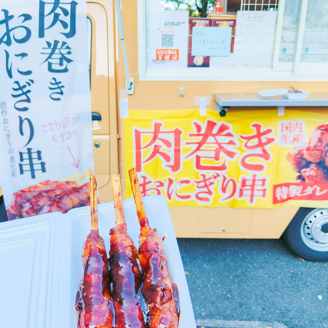 大学祭にて3時間という短時間でしたが、420本無事完売いたしました！