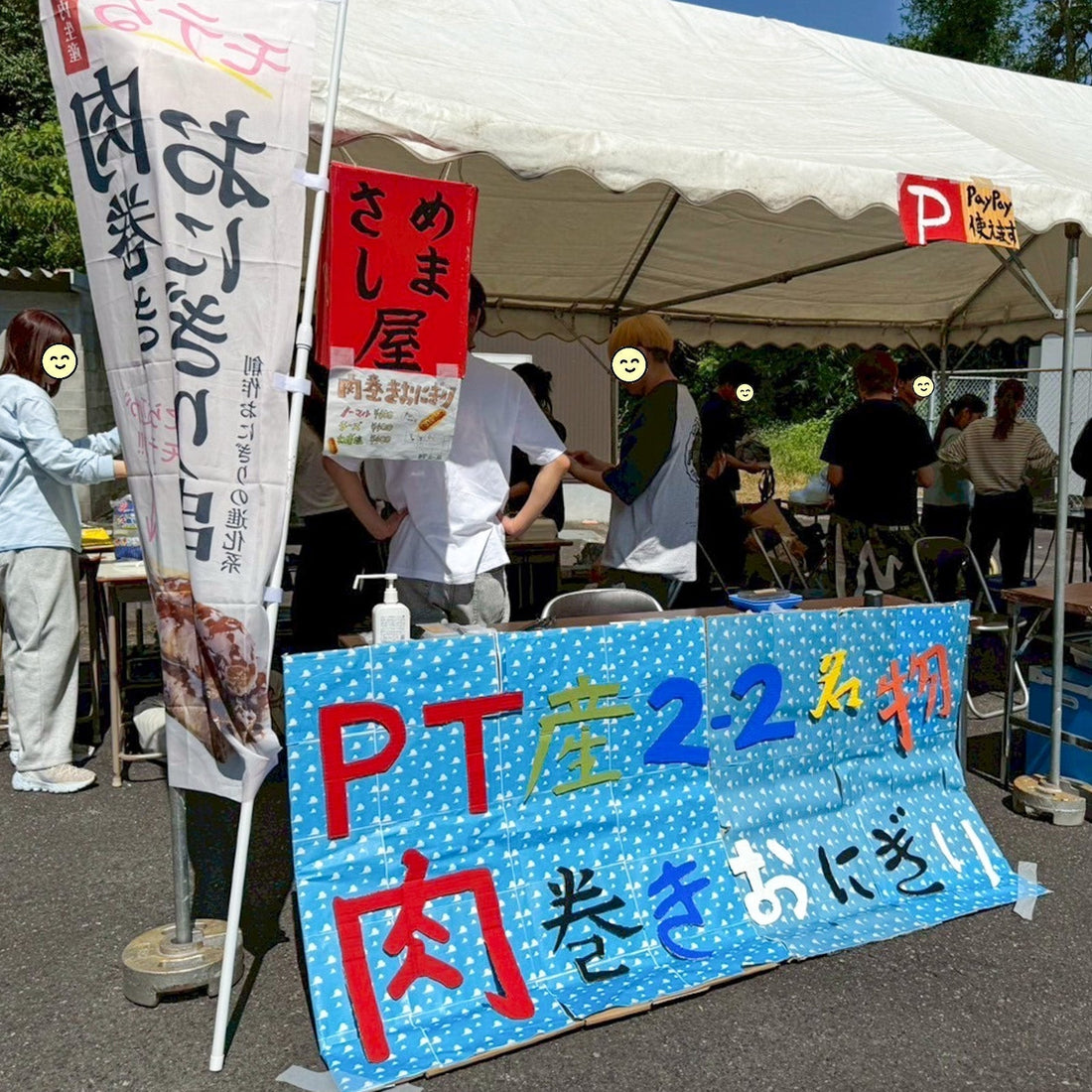 ２時間くらいですぐに売り切れました！