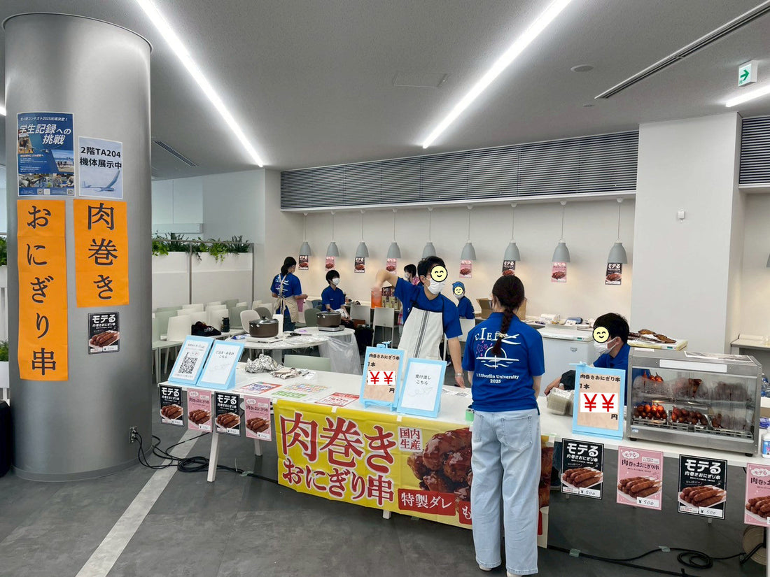 大学の文化祭でご使用いただきました！🍖ありがとうございました🙇‍♀️🙇