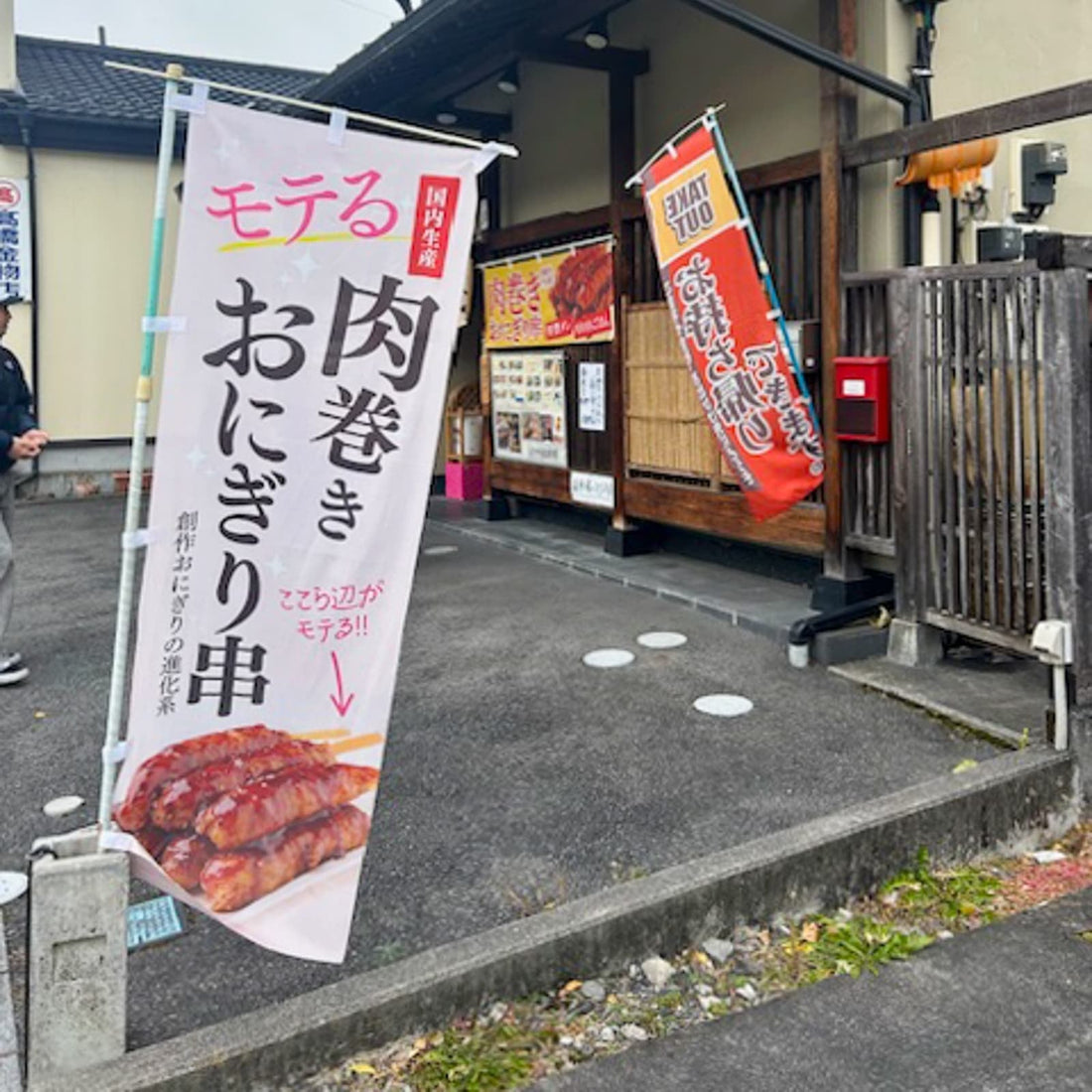 いつもご愛顧いただいているお客さまから