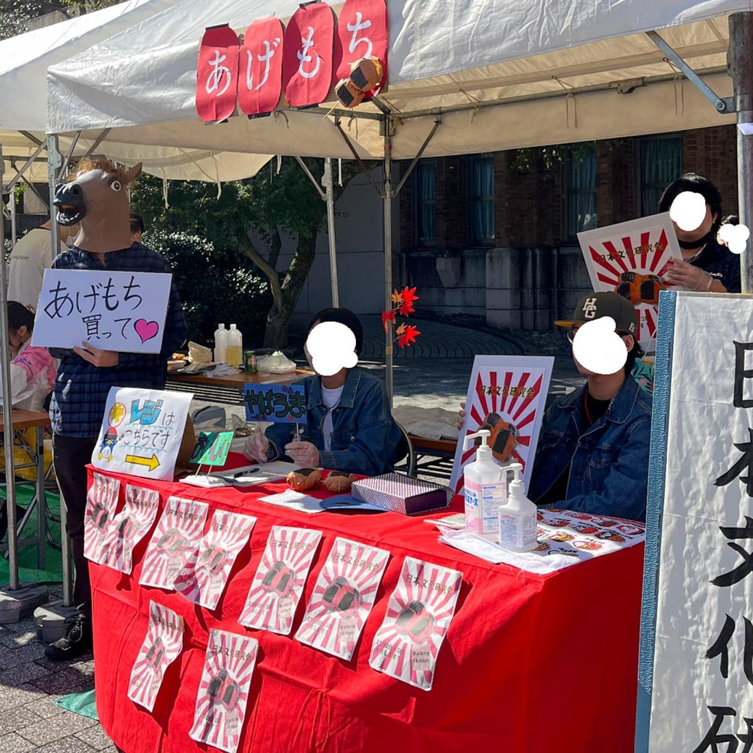 大学祭で180本完売！