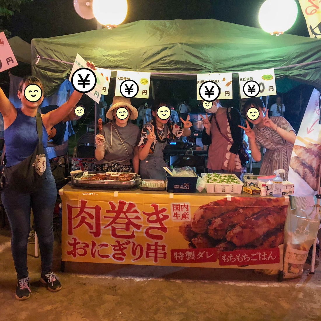 350本売れまして好評でした！また利用したいです。
