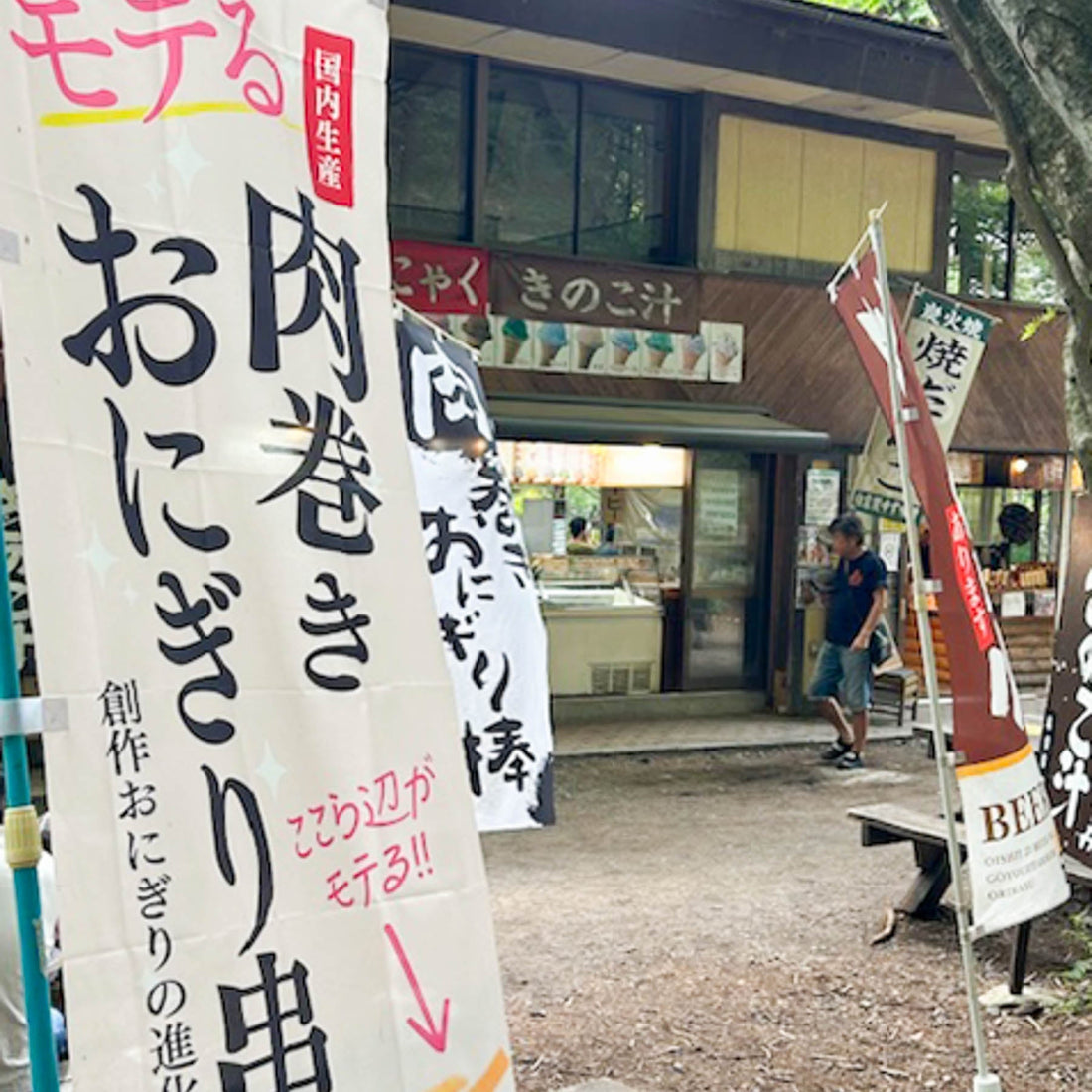 湯滝レストハウスでの写真報告致します。今後ともよろしくお願い致します。