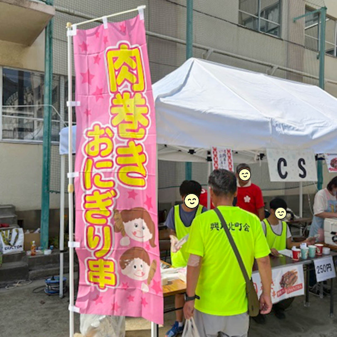大好評で350本、2時間で完売してしまいました｡