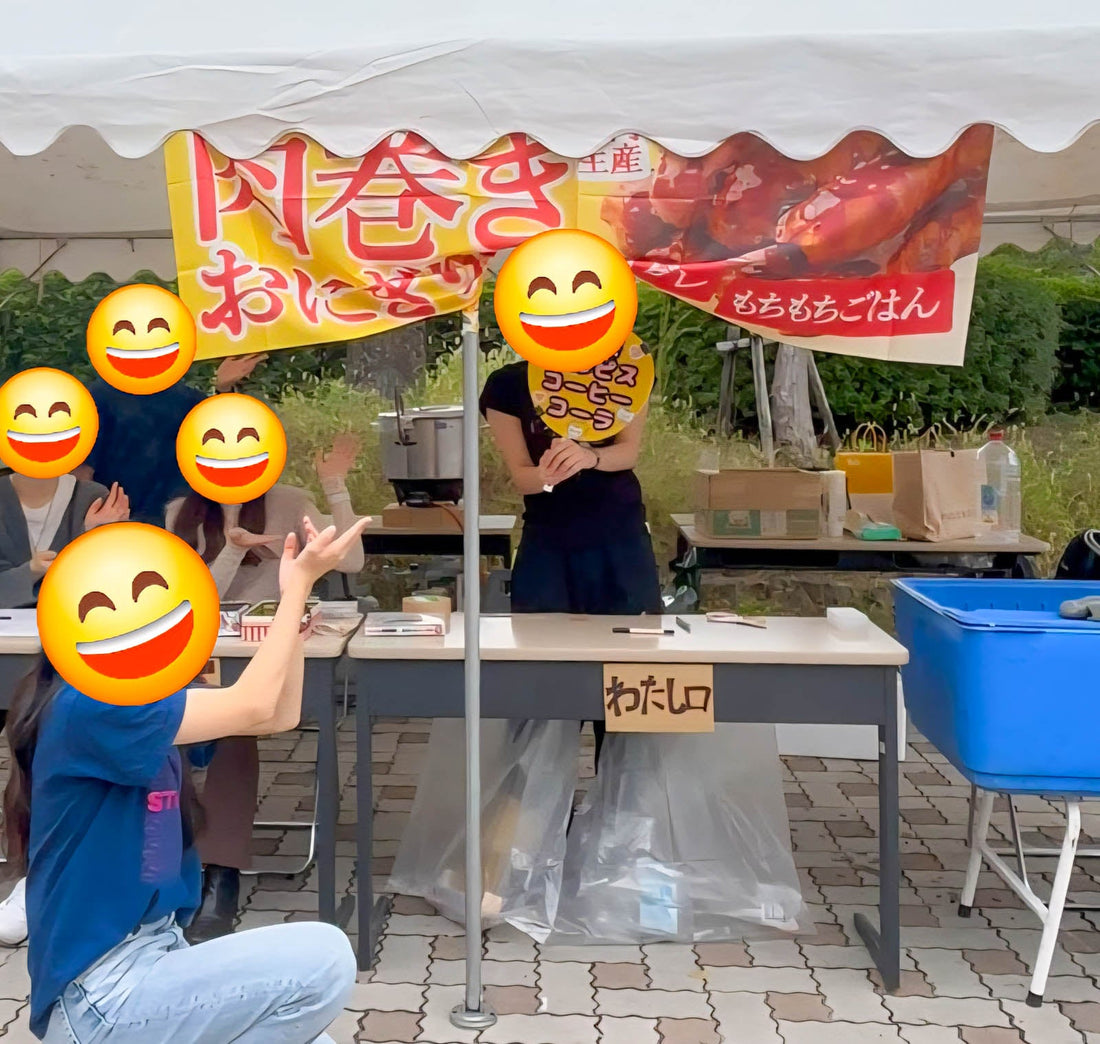 ありがとうございました！