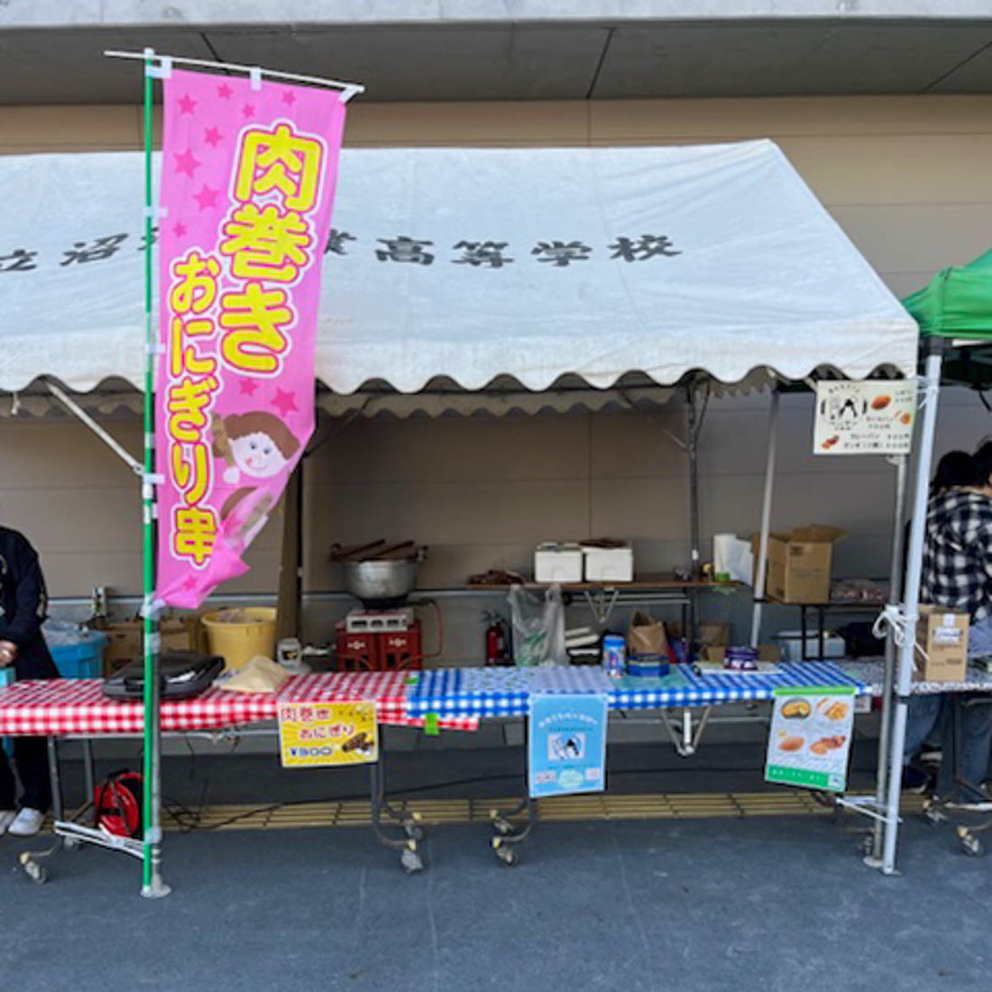 設営当日の写真になります。