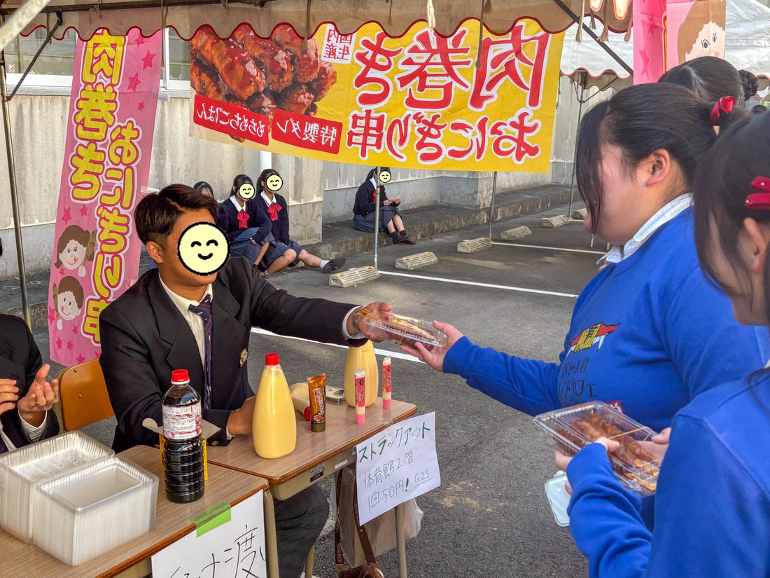 口コミや昨年までの影響もあり、無事完売することができました。