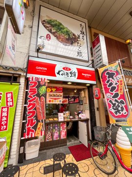 お店で、当店のフランクフルトを販売していただきました！