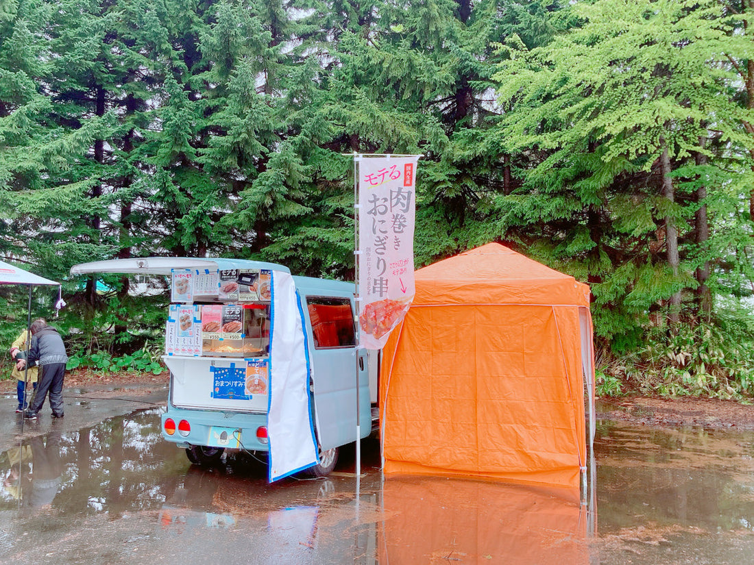 雨降るなか予定通りイベント開催☔