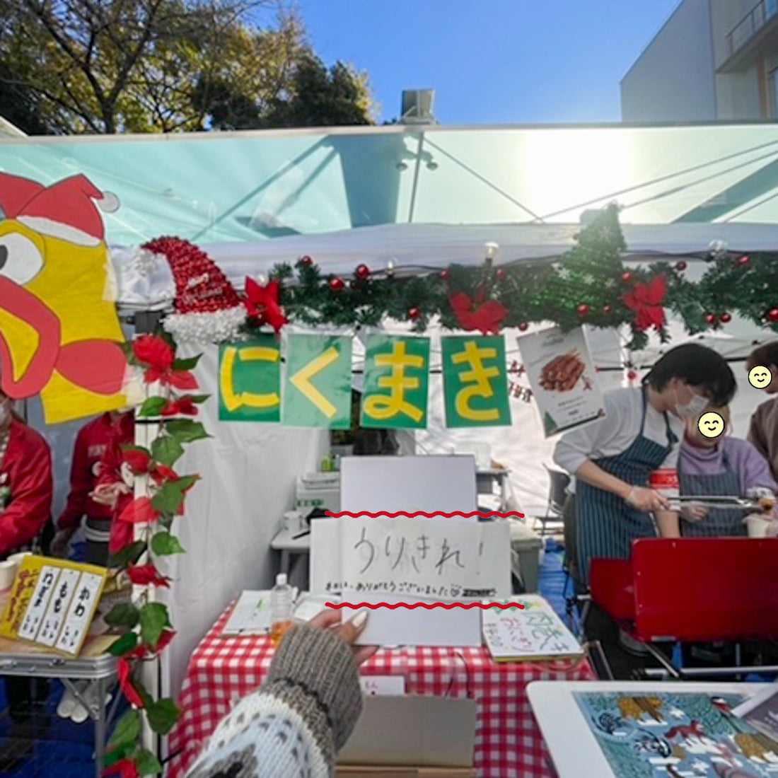 予想を上回る売れ行き！2日目の昼過ぎには完売
