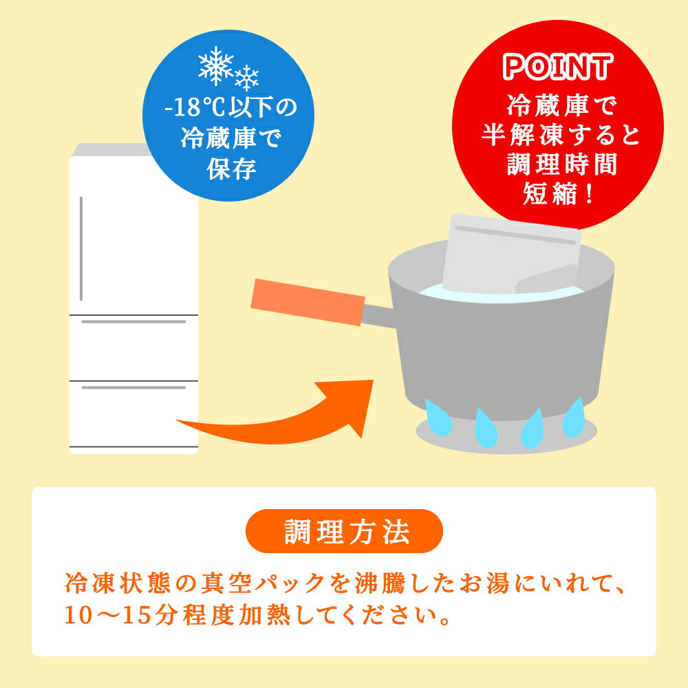 肉巻きおにぎり串 調理済み冷凍食品 - 湯煎で簡単