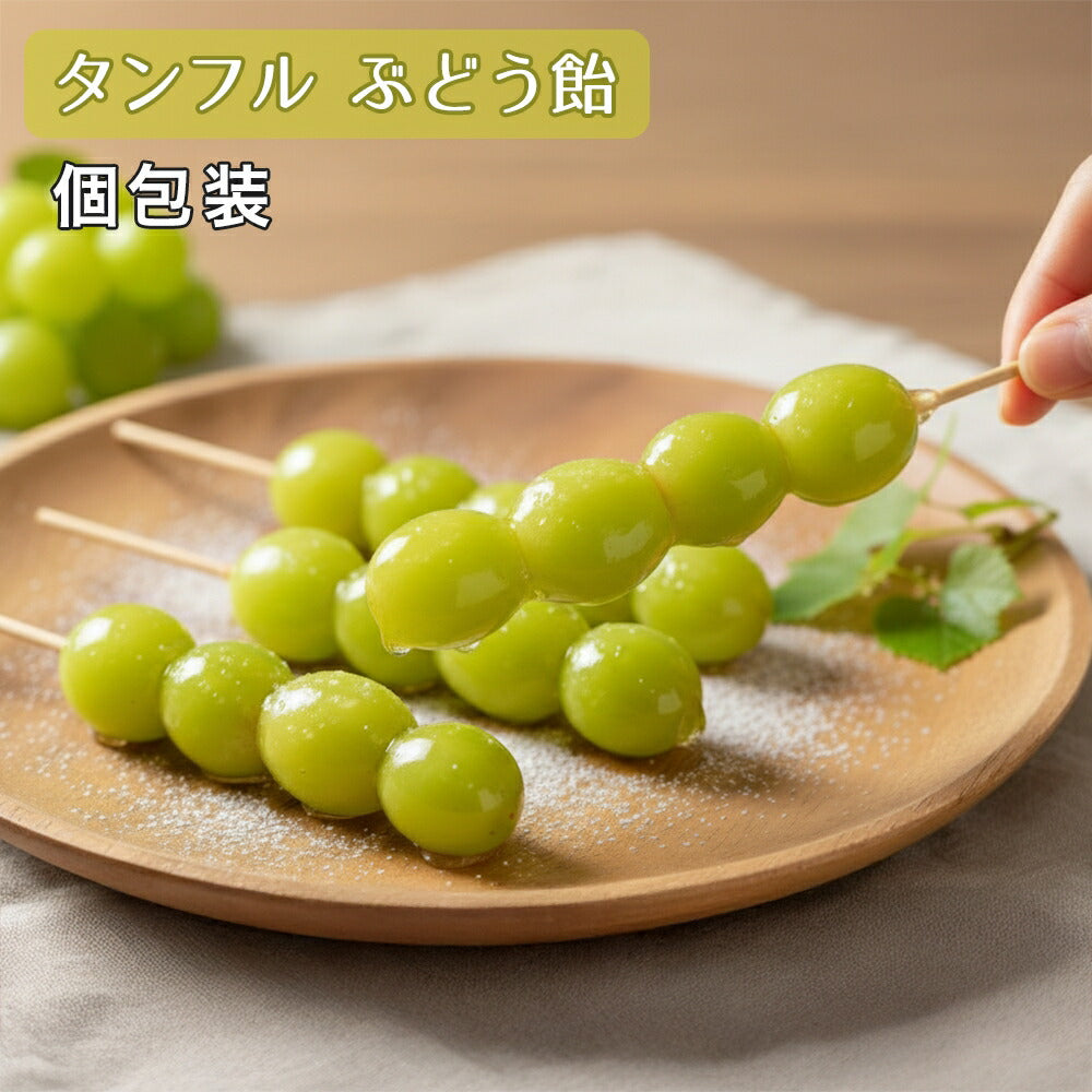 冷凍 タンフルぶどう飴 100本/1箱