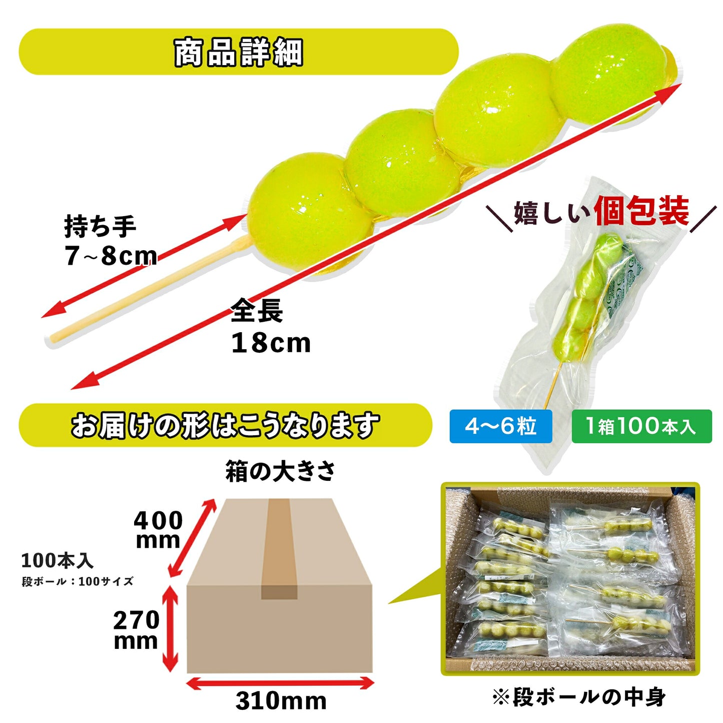 冷凍 タンフルぶどう飴 100本/1箱