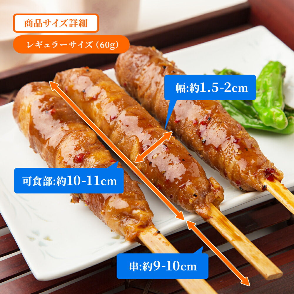 肉巻きおにぎり串
