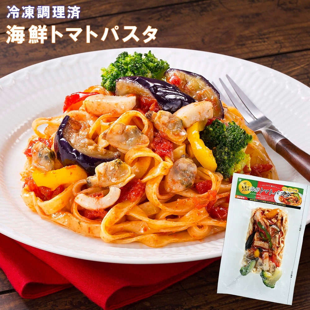 海鮮トマトパスタ 冷凍 350g